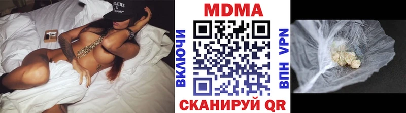 МДМА VHQ  закладки  Томск 