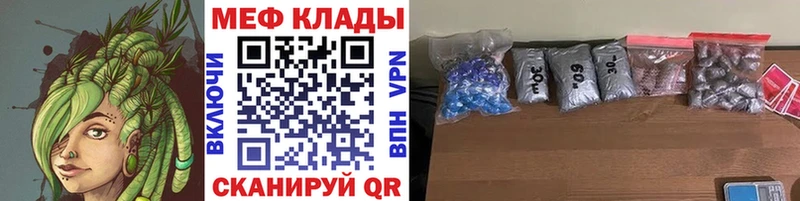 omg зеркало  Томск  Меф мука 