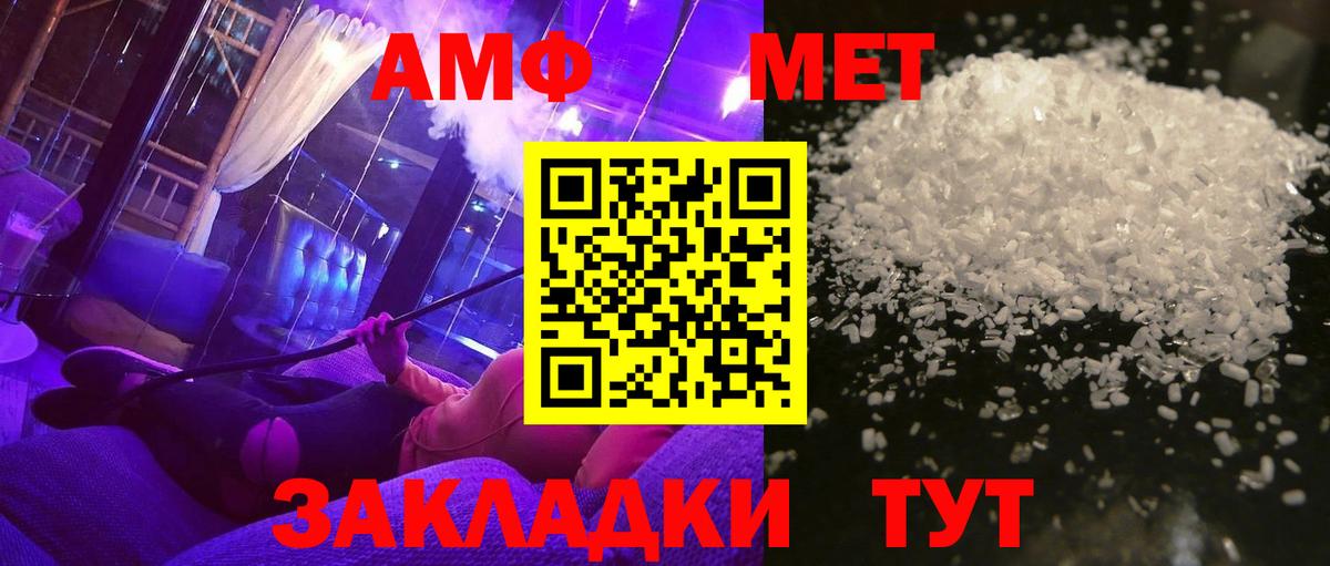 Первитин Декстрометамфетамин 99.9% Томск