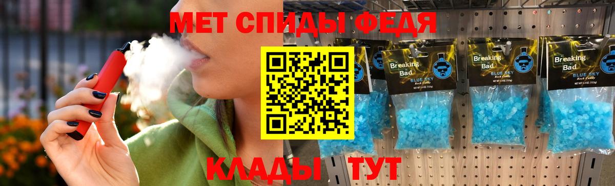 Метамфетамин Methamphetamine  Вход с VPN  Томск 
