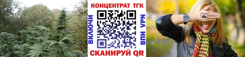 Дистиллят ТГК концентрат Томск