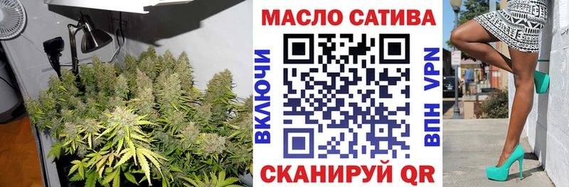 Дистиллят ТГК гашишное масло МЕГА как войти Томск цены