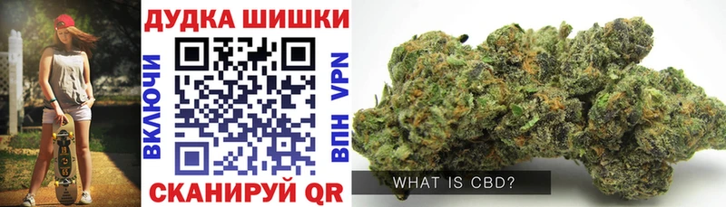 магазин    Томск  МАРИХУАНА тримм 