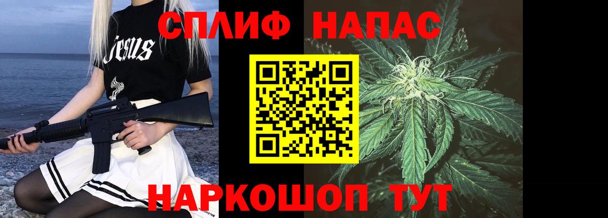 Томск  Каннабис Ganja  Вход с VPN  Бошки марихуана гибрид 